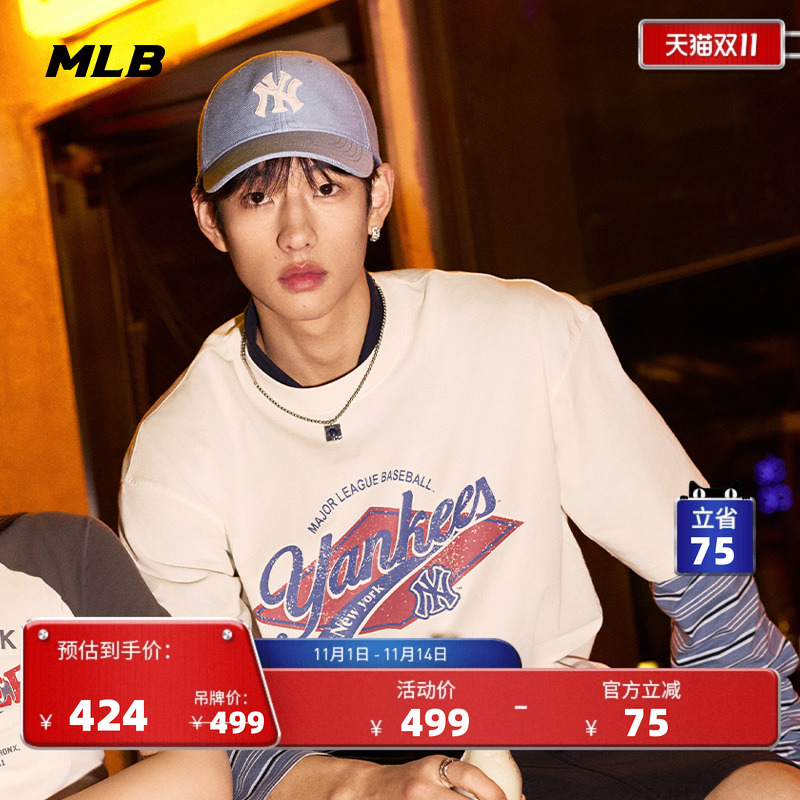 MLB情侣休闲宽松运动T恤