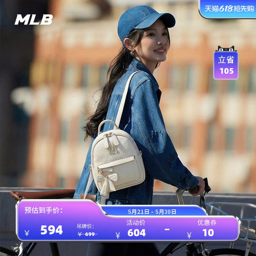 MLB官方 男女同款潮奢立体感钻石老花迷你双肩包26夏季新款BKM03