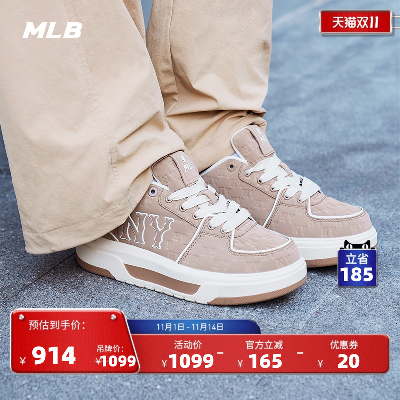 MLB官方男女情侣复古百搭印刻老花厚底增高学长鞋25秋冬新款SXE02