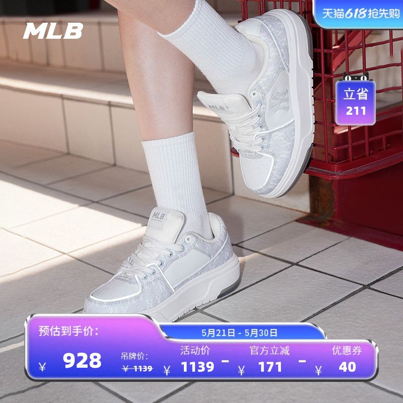 MLB官方 张康乐同款情侣时尚百搭厚底增高学长鞋夏季SXS01/SXP02