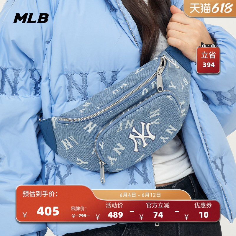 MLB官方 男女同款情侣可调节斜挎包牛仔老花轻便腰包春夏HSM03