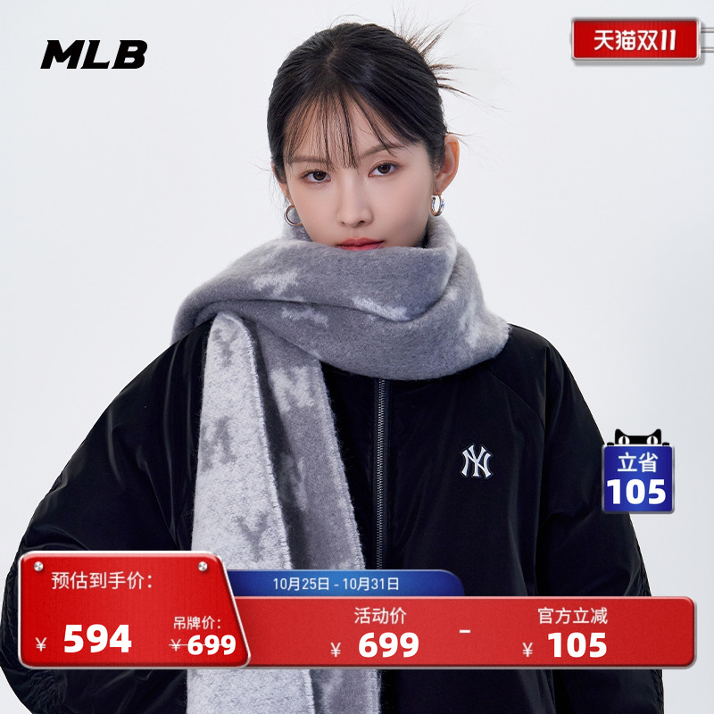 MLB官方男女情侣复古保暖百搭满印老花含羊毛围巾25冬季新款MFM01