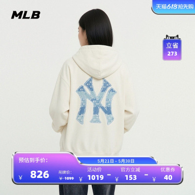 MLB官方男女同款时尚仿牛仔老花拉链连帽卫衣外套26春季新款TRM02