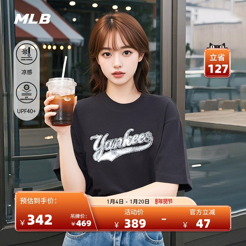 MLB官方 男女凉感防晒圆领T恤复古老花logo短袖25夏季新款TSM14,运动服/休闲服装,运动T恤,淘宝优惠券,粉丝福利购,淘宝优惠卷