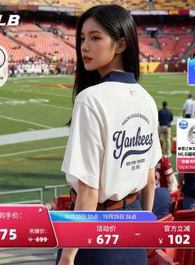 MLB官方男女同款宽松百搭学院风防晒撞色POLO衫26秋季新款PQV02