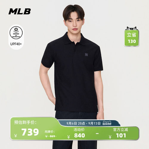 MLB官方男女同款精致轻奢暗纹老花防晒POLO衫26夏季新款PQM01