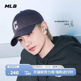 MLB官方汪苏泷同款 大LOGO休闲户外棒球帽春夏CPB22 百搭时尚