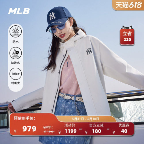 MLB官方防水防泼水夹克外套