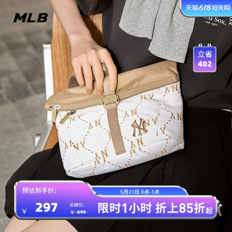 MLB官方 男女同款老花拼接通勤单肩时尚斜挎包春夏新款百搭CRM03