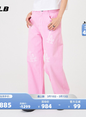 MLB官方 女款撞色logo休闲阔腿牛仔裤时尚长裤春夏DPB04