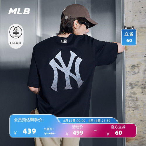【七夕礼物】MLB官方男女款渐变老花轻薄防晒T恤26夏季新款TSM08