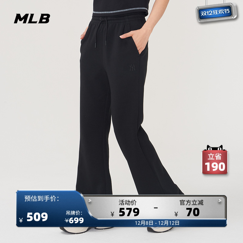 MLB官方女款长裤25春季新款