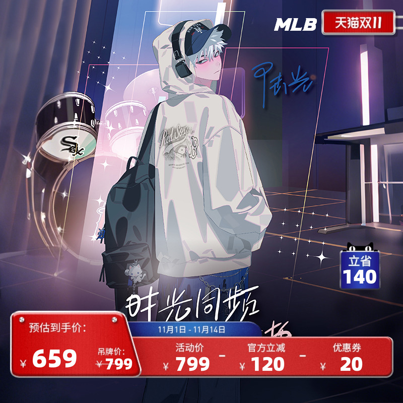 MLB官方 陆光同款男女潮流印花图案连帽套头卫衣25秋季新款HDB13
