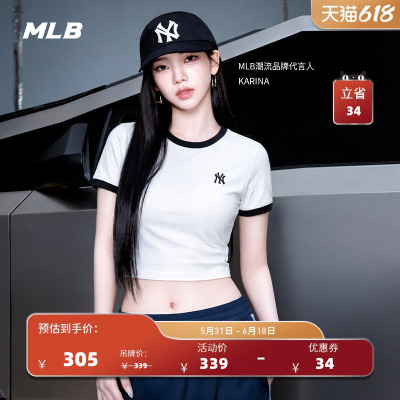 MLB官方 KARINA同款休闲运动修身撞色百搭短袖T恤26夏季新款TSB02