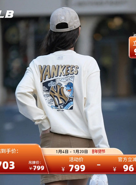 MLB官方 男女情侣新年蛇年卡通印花圆领套头卫衣25春夏新款MTQ01