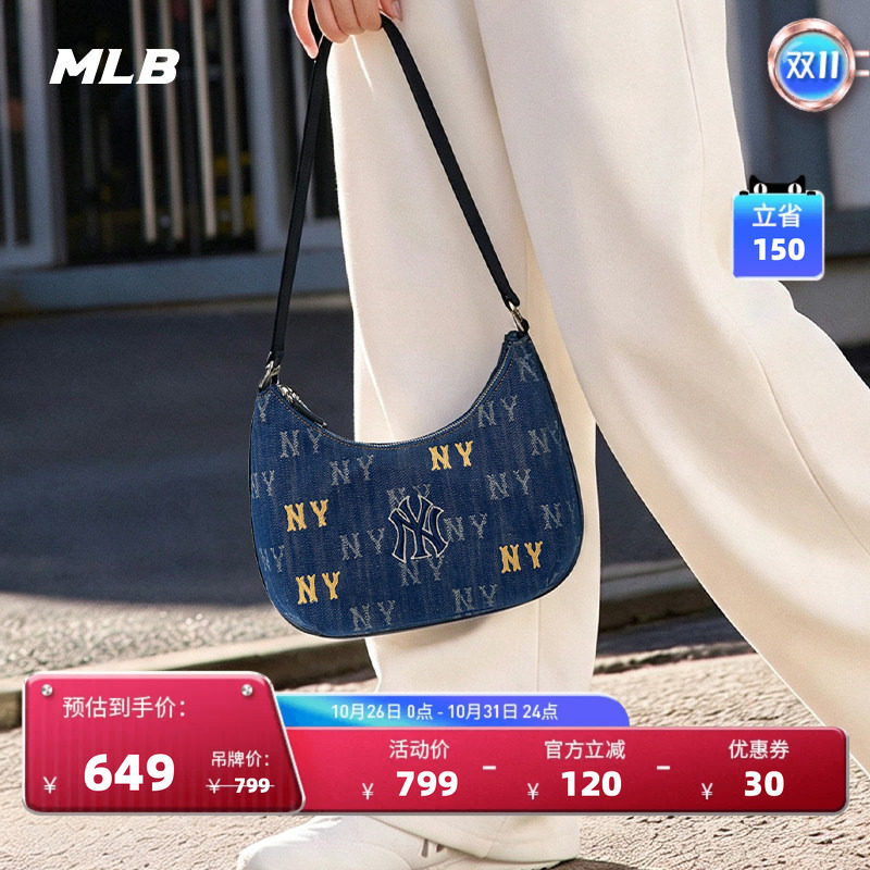 MLB时尚满印老花腋下包