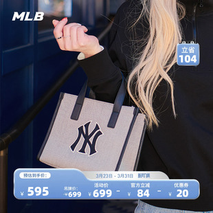 MLB官方 男女同款情侣手提托特包经典斜挎包休闲通勤包春夏ORS06
