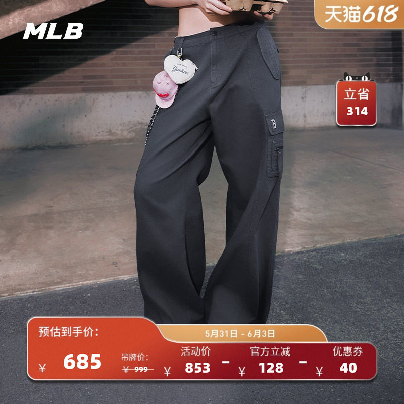MLB官方 女款时尚运动百搭复古水洗工装阔腿裤春夏新款WPB17
