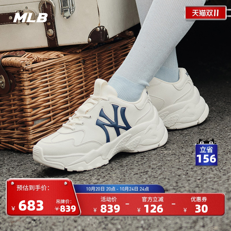 男女情侣时尚休闲鞋通勤