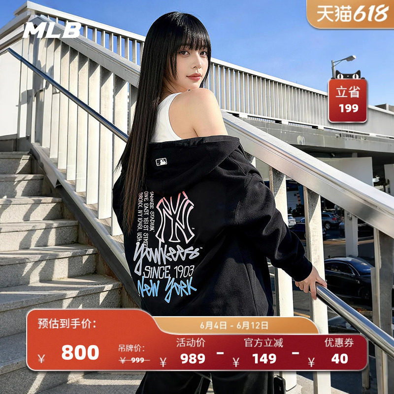 MLB官方 男女同款渐变涂鸦拉链卫衣外套运动上衣26春季新款TRB03