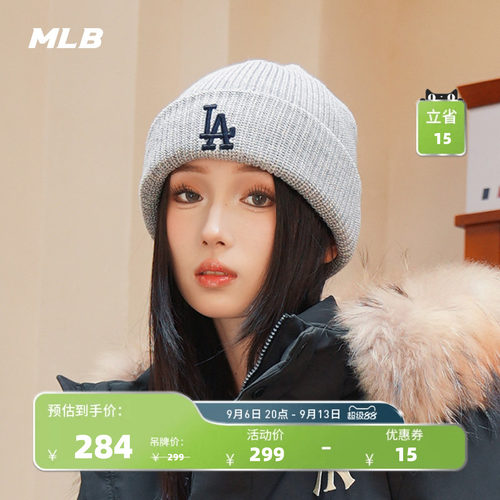 MLB官方休闲保暖针织毛线帽