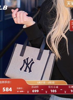 MLB官方 男女同款情侣手提托特包经典斜挎包休闲通勤包春夏ORS06