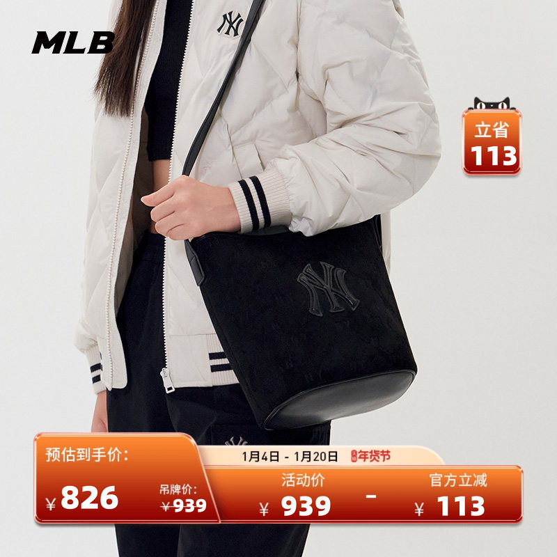 MLB官方 男女情侣可斜挎通勤钻石老花百搭水桶包25秋冬新款BMMC2,运动包/户外包/配件,挎包/拎包/休闲包,淘宝优惠券,粉丝福利购,淘宝优惠卷