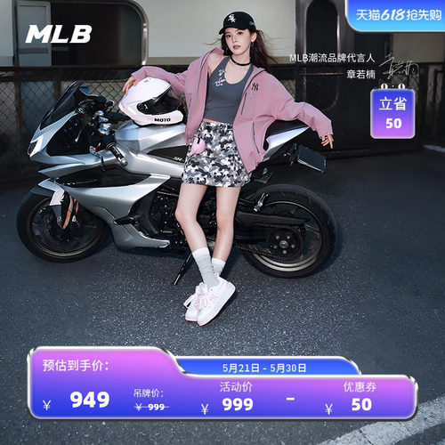 MLB官方章若楠同款撞色厚底复古百搭学长鞋26夏季新款SXM09/SXM07