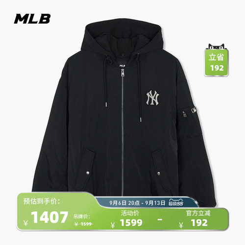 MLB可拆卸连帽棒球夹克