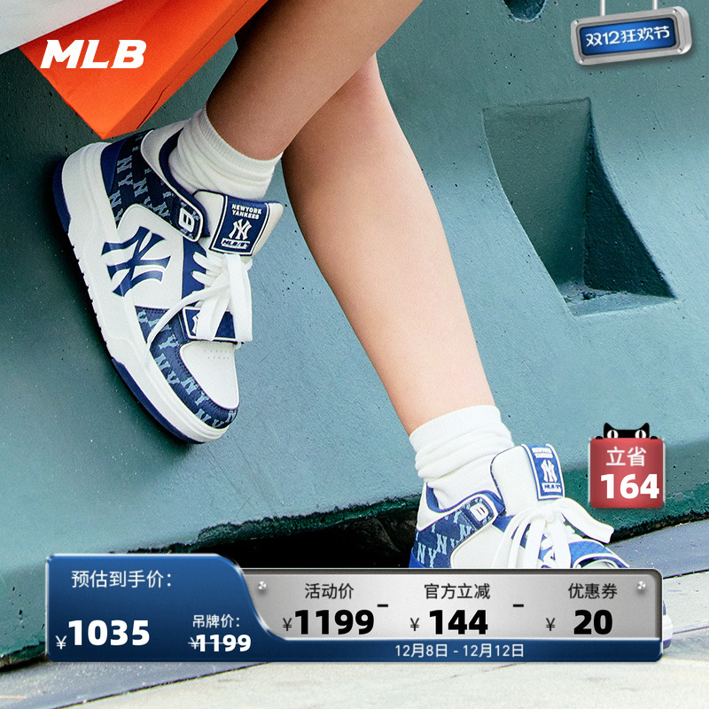 MLBٷ ͬŮϻٴЬϵѧЬﶬSXCDN 2040.24Ԫ2(1020.12Ԫ/)