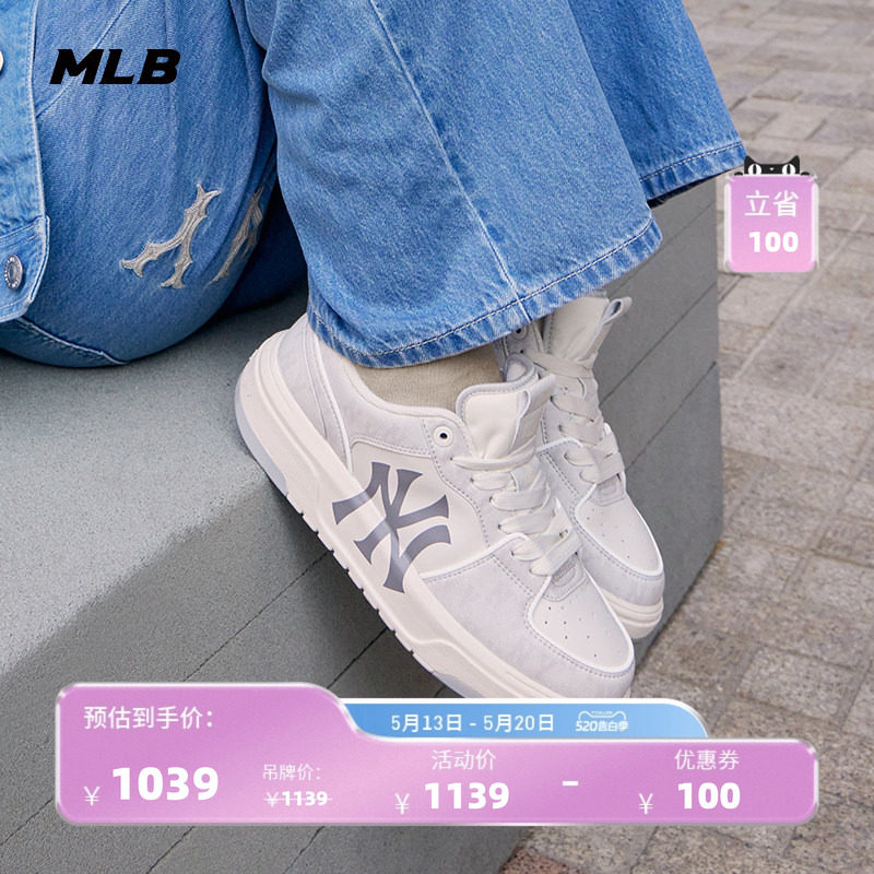 【520礼物】MLB官方男女同款老花仿牛仔低帮厚底增高学长鞋SXCLD
