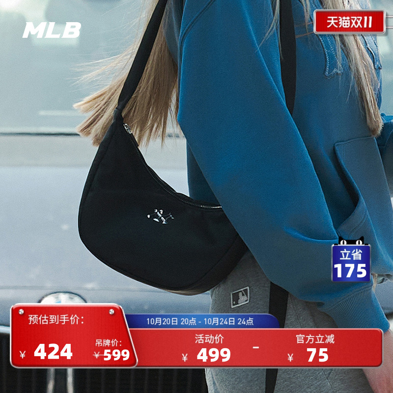 官方单肩包24夏季新款MLB
