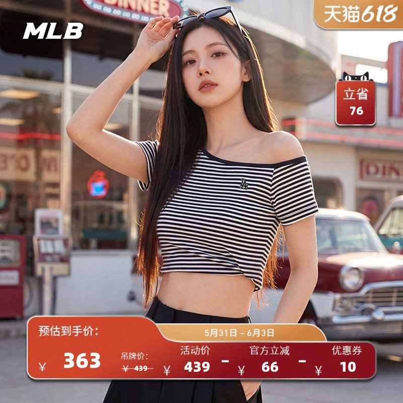 MLB官方 女款潮流时尚学院风条纹斜肩T恤26夏季新款百搭舒适TSV56