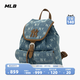 MLB官方男女同款情侣满印老花时尚百搭通勤牛仔双肩包春夏BKM06