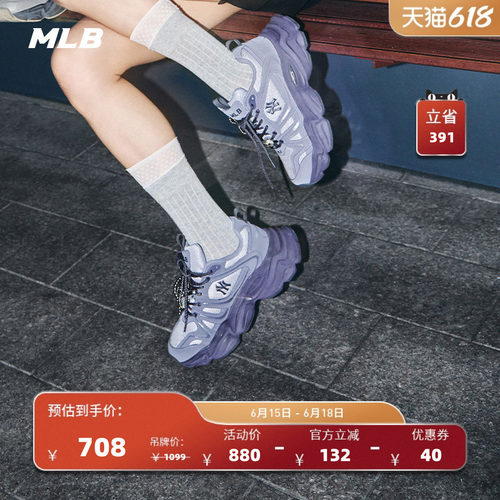 MLB官方 男女同款复古韩系百搭做旧脏脏鞋老爹鞋26夏季新款SHCC1