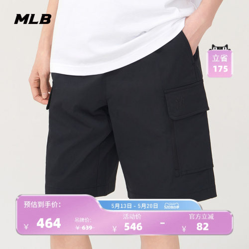 MLB官方男女情侣短裤25春季新款