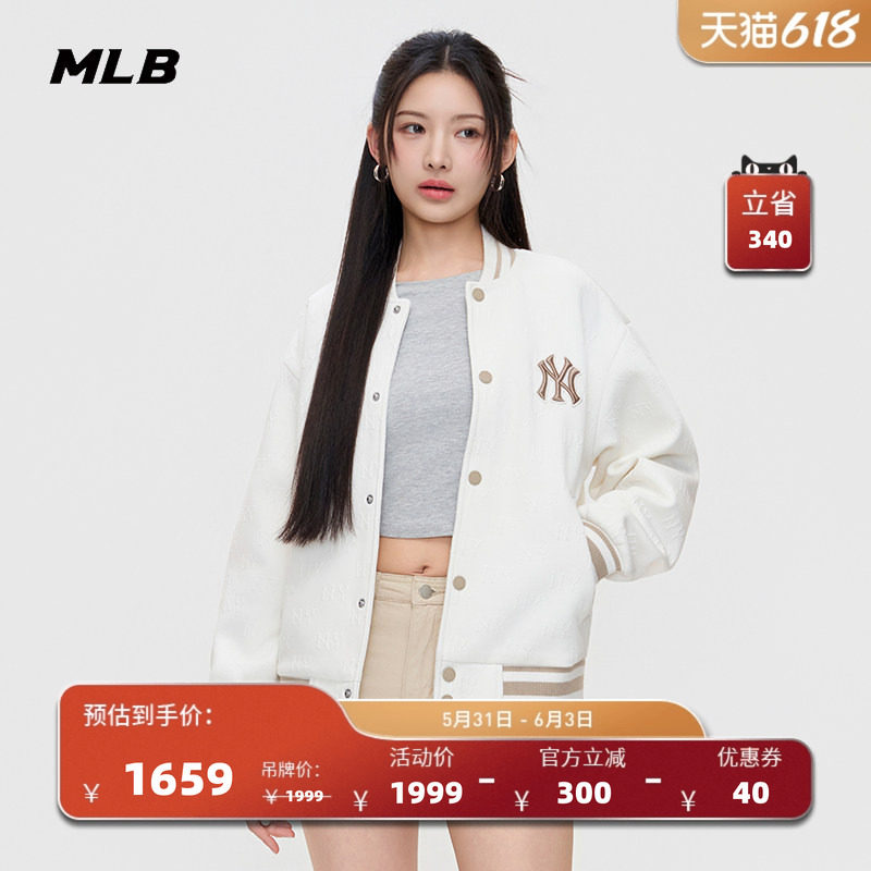 MLB官方 男女同款宽松时尚潮流暗纹老花夹克外套26春季新款JPM02