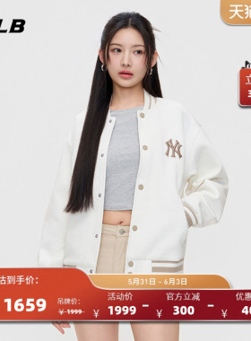 MLB官方 男女同款宽松时尚潮流暗纹老花夹克外套26春季新款JPM02