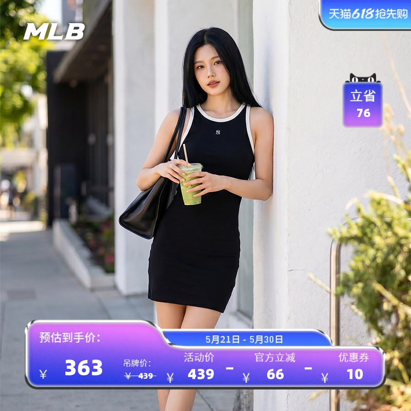MLB官方 女款修身复古运动感撞色背心连衣裙26夏季新款百搭OPB04