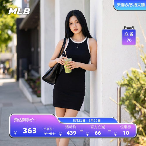 MLB官方 女款修身复古运动感撞色背心连衣裙26夏季新款百搭OPB04