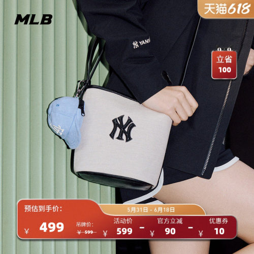 MLB官方 男女情侣水桶包时尚经典休闲百搭单肩包26春季新款BMB01