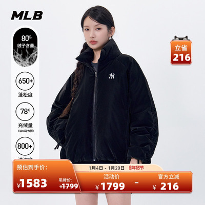 MLB官方女款高级感抽褶哑光亮面短款显瘦羽绒服25冬季季新款DJB08