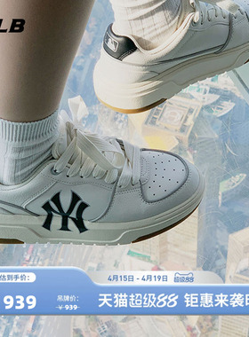 MLB官方男女情侣休闲增高板鞋学长鞋百搭通勤明星同款春夏SXCA1