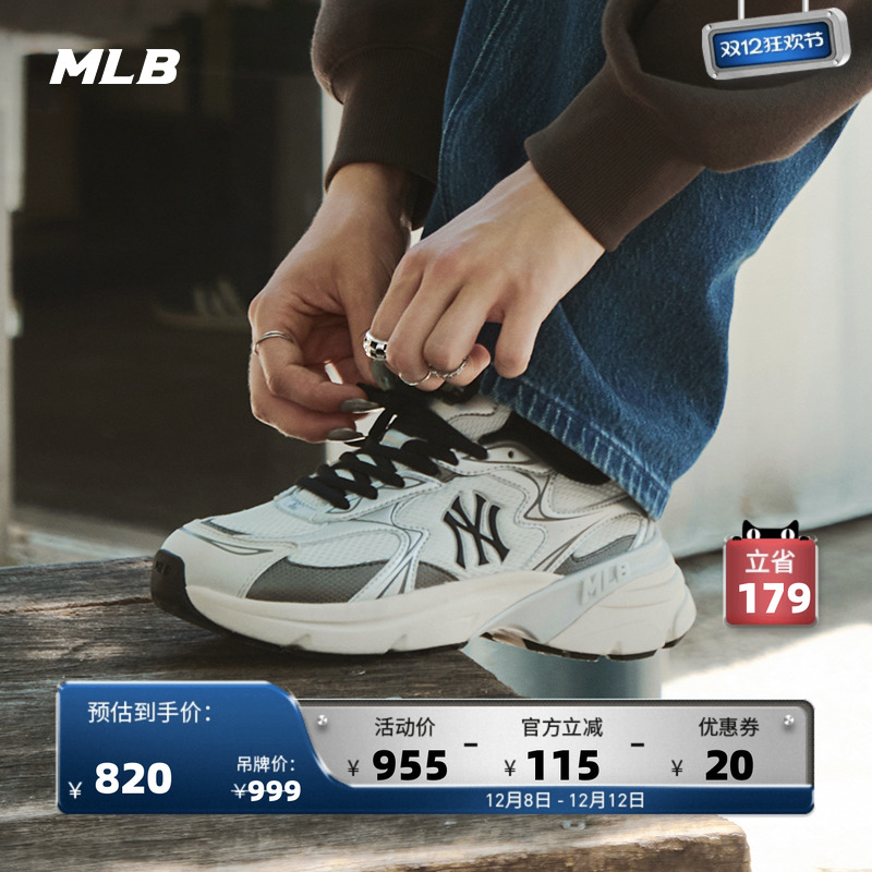 MLB官方 张凌赫张康乐同款增高网面跑步鞋25秋冬新款RNC05/RNCS1