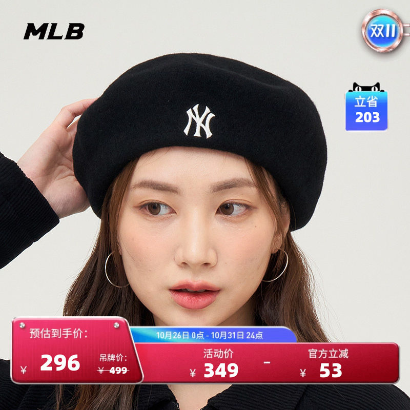 MLB官方 男女同款韩系潮流时尚灯芯绒报童帽贝雷帽冬季CB002