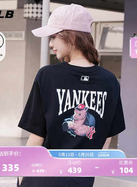 【520礼物】MLB官方男女新年系列生肖马防晒短袖T恤26夏季TSQ01