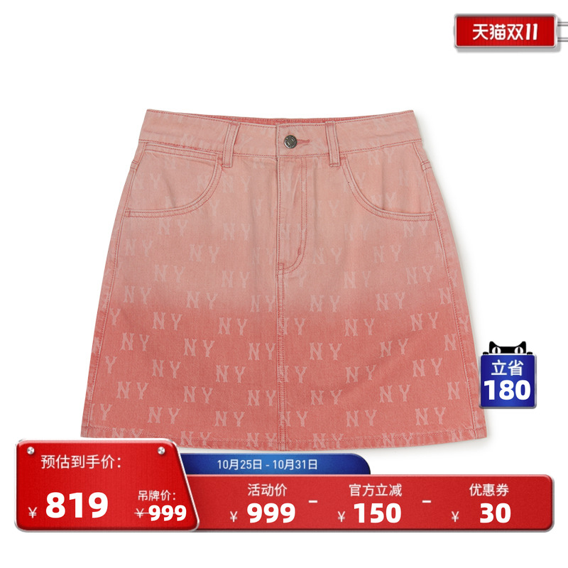 MLB官方老花女士运动半身裙