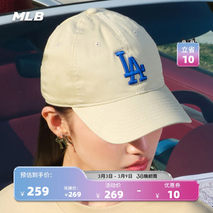 MLB官方 男女同款休闲运动韩系软顶棒球帽百搭鸭舌帽春夏CP66