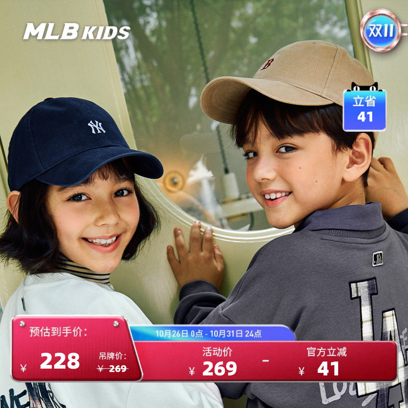 MLB儿童官方男女童简约纯色迷你刺绣软顶棒球帽26秋季新款