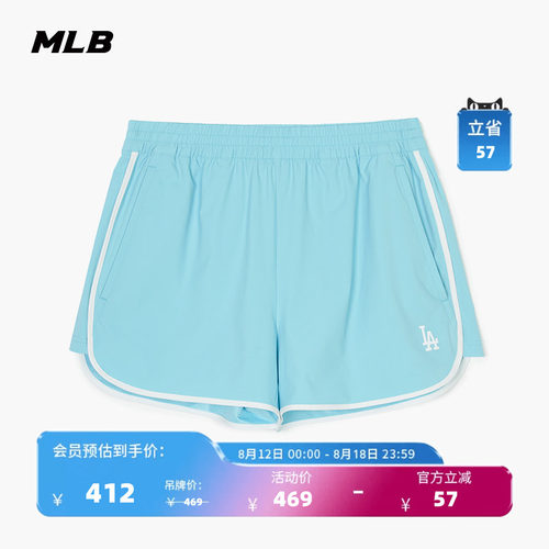 MLB官方男女情侣短运动裤
